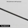Трековый однофазный светильник Denkirs Simple Grill DK8102-BK DK8102-BK - 2