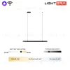 Линейный подвесной светильник Lightera James LE107L-100B WIFI LE107L-100B WIFI - 7