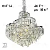 Подвесная люстра Citilux Naiad CL315151 CL315151 - 1