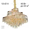 Подвесная люстра Citilux Naiad CL315162 CL315162 - 1