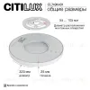 Потолочный светильник Citilux Norma CL749K401 CL749K401 - 16