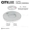 Потолочный светильник Citilux Norma CL749320 CL749320 - 16