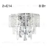 Настенный светильник Citilux Sagrada CL317321 CL317321 - 1