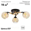 Потолочная люстра Citilux Tika CL133131 CL133131 - 2