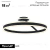 Потолочная люстра Citilux Дуэт CL719741 CL719741 - 2