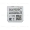 Смарт-реле Citilux Смарт CLR01 CLR01 - 4