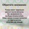 Ночник Reluce 03434-0.2-01 03434-0.2-01 - 9