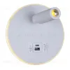 Спот Reluce 86203-9.2-001KT LED12W+USB WT 86203-9.2-001KT LED12W+USB WT - 9