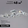 Потолочная люстра Illumico IL0780-8CSQ-25 CR NAPLES IL0780-8CSQ-25 CR NAPLES - 2