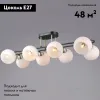 Потолочная люстра Illumico IL0790-8CSQ-25 BK AB TRENTO IL0790-8CSQ-25 BK AB TRENTO - 2