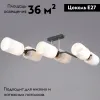 Потолочная люстра Illumico IL0809-6ASQ-25 BK AB NAPLES IL0809-6ASQ-25 BK AB NAPLES - 2