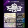 Потолочная люстра Natali Kovaltseva Fortuna LED LAMPS 81107/6C LED LAMPS 81107/6C - 4