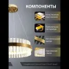 Подвесная люстра Natali Kovaltseva INNOVATION STYLE 83151 INNOVATION STYLE 83151 - 5