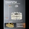 Подвесная люстра Natali Kovaltseva INNOVATION STYLE 83157 INNOVATION STYLE 83157 - 7