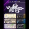 Потолочная люстра Natali Kovaltseva Rif LED LAMPS 81118/4C LED LAMPS 81118/4C - 4