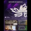 Потолочная люстра Natali Kovaltseva Rif LED LAMPS 81118/4C LED LAMPS 81118/4C - 7