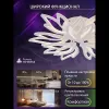 Потолочная люстра Natali Kovaltseva Rif LED LAMPS 81118/7C LED LAMPS 81118/7C - 6