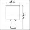 Настольная лампа Lumion Comfi Avalona 8118/1T 8118/1T - 2