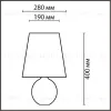 Настольная лампа Lumion Comfi Avalona 8119/1T 8119/1T - 2
