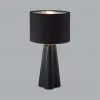 Настольная лампа Lumion Comfi Hinami 8124/1T 8124/1T - 4