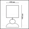 Настольная лампа Lumion Comfi Ovona 8127/1T 8127/1T - 2