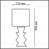 Настольная лампа Lumion Moderni Segi 8133/1T 8133/1T - 2