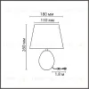 Настольная лампа Lumion Moderni Keila 8143/1T 8143/1T - 2