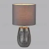 Настольная лампа Lumion Moderni Akivi 8147/1T 8147/1T - 4