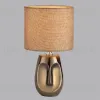 Настольная лампа Lumion Moderni Akivi 8150/1T 8150/1T - 4