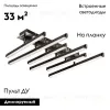 Потолочная люстра De Markt Драйв 377014206 377014206 - 2