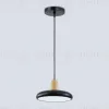 Подвесной светильник Ambrella Light Linetech Comfort FL4839 FL4839 - 4