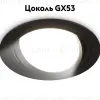 Встраиваемый светильник Ambrella Light GX Standard Tech Techno Spot TN51913 TN51913 - 2