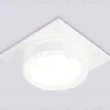Встраиваемый светильник Ambrella Light GX53 Acrylic Tech Techno Spot TN52421 TN52421 - 3