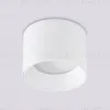 Накладной светильник Ambrella Light GX Standard Tech Techno Spot TN52881 TN52881 - 3