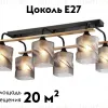 Потолочная люстра Ambrella Light Loft Traditional TR3033250 TR3033250 - 2