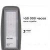 Уличный консольный светильник Apeyron 29-10 29-10 - 4