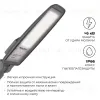 Уличный консольный светильник Apeyron 29-10 29-10 - 5