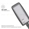 Уличный консольный светильник Apeyron 29-13 29-13 - 6