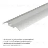Алюминиевый профиль (комплект) Apeyron 08-63 08-63 - 5