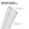 Алюминиевый профиль (комплект) Apeyron 08-66-Б 08-66-Б - 2