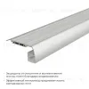 Алюминиевый профиль (комплект) Apeyron 08-65 08-65 - 6
