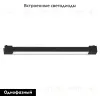 Трековый однофазный светильник Feron MattFold AL232 51856 51856 - 2