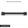 Трековый однофазный светильник Feron MattFold AL232 51854 51854 - 2