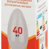 Лампа накаливания Эра B-40-E14-230-FR свечка Б0066378 Б0066378 - 3