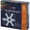 Разветвитель для гирлянд Эра ERAPS-OR2 Б0051903 Б0051903 - 6