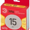 Лампа светодиодная Эра LED GX-15W-830-GX70 R 3000K таблетка Б0065487 Б0065487 - 3