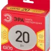 Лампа светодиодная Эра LED GX-20W-830-GX70 R 3000K таблетка Б0065504 Б0065504 - 3