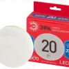 Лампа светодиодная Эра LED GX-20W-865-GX70 R 6500K таблетка Б0065556 Б0065556 - 1