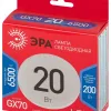 Лампа светодиодная Эра LED GX-20W-865-GX70 R 6500K таблетка Б0065556 Б0065556 - 3