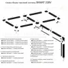 Угловой коннектор питания AM Group AM551 BK SMART AM551 BK SMART - 2